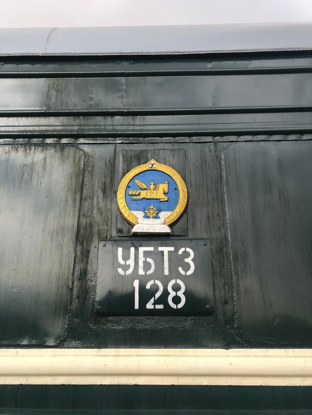 Please Take the Train to&nbsp;Mongolia